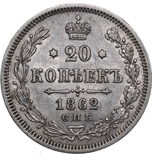 Russia 20 kopeks 1862 ... 