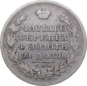 Russia Rouble 1814 СПБ-МФ - Alexander I ... 