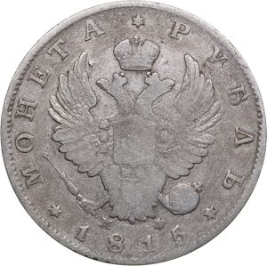 Russia Rouble 1815 ... 