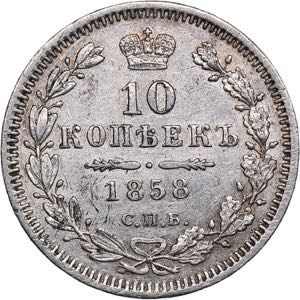 Russia 10 kopeks 1858 ... 
