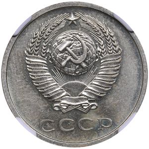 Russia - USSR 20 kopecks 1972 NGC MS 65
Mint ... 