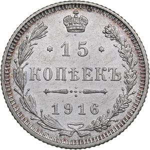 Russia 15 kopecks 1916 - ... 