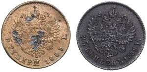 Russia 5 roubles 1888 - Play money (2)
13mm.