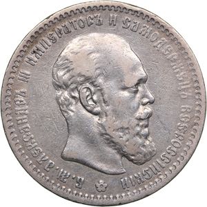 Russia Rouble 1890 АГ ... 