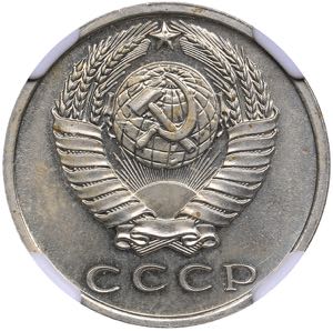 Russia - USSR 15 kopecks 1970 NGC MS 65
Mint ... 
