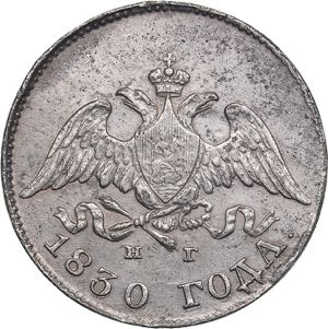 Russia 10 kopeks 1830 СПБ-НГ - Nicholas ... 