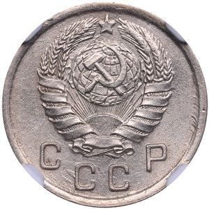 Russia - USSR 10 kopecks 1942 NGC MS 61
Mint ... 