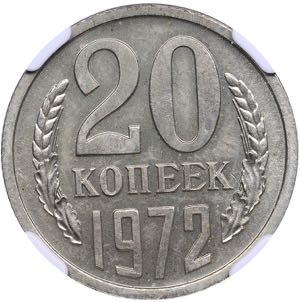 Russia - USSR 20 kopecks ... 