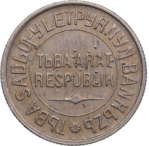 Russia - Tuva (Tannu) 20 kopeks 1934
3.53 g. ... 