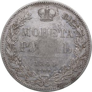 Russia Rouble 1844 ... 