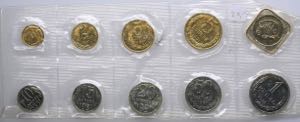 Russia - USSR Coins set 1990 BU