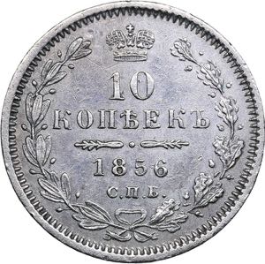 Russia 10 kopeks 1856 ... 