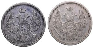 Russia 20 kopeks 1856-1858 - Alexander II ... 