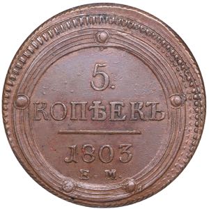 Russia 5 kopecks 1803 EM ... 