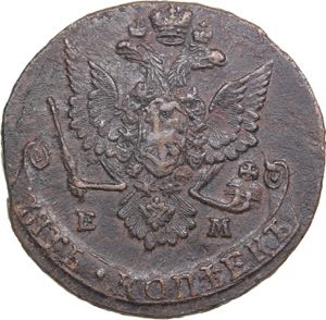 Russia 5 kopecks 1779 ЕМ - Catherine II ... 