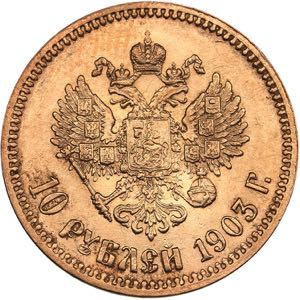 Russia 10 roubles 1903 АР  - Nicholas II ... 