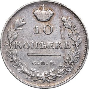 Russia 10 kopeks 1818 ... 