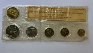 Russia - USSR Coins set 1967
Mint luster.