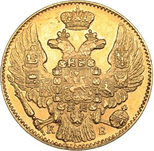 Russia 5 roubles 1844 СПБ-КБ - Nicholas ... 