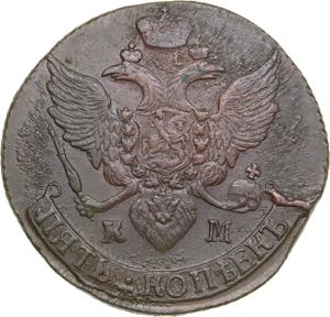 Russia 5 kopecks 1796 КМ - Catherine II ... 