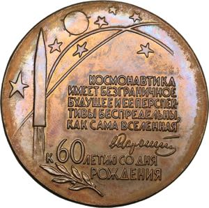 Russia - USSR table medal 60 years since the ... 