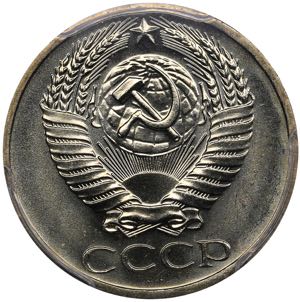 Russia - USSR 50 kopecks 1968 PCGS MS66
Mint ... 