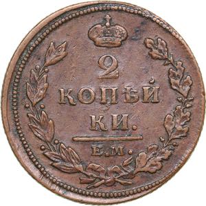 Russia 2 kopeks 1810 ... 