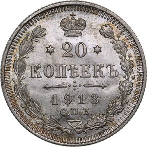 Russia 20 kopecks 1913 ... 