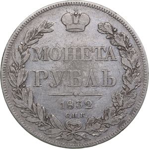 Russia Rouble 1832 ... 