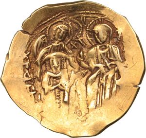 Byzantine AV Hyperpyron ... 