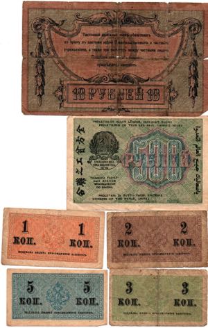 Russia lot of paper money (6)
(6)