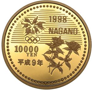 Japan 10 000 yen 1998 - Olympics
15.76 g. ... 