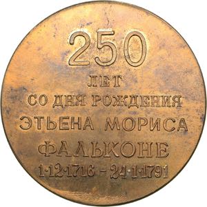 Russia - USSR table medal 250th birth ... 