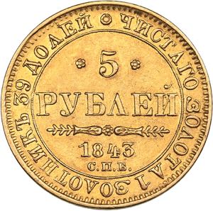Russia 5 roubles 1843 ... 