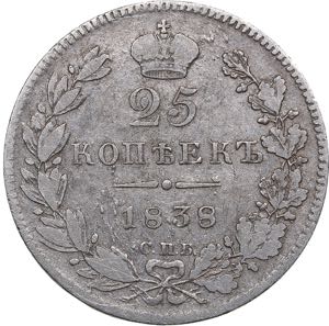 Russia 25 kopeks 1838 ... 