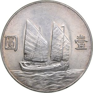 China Yat-sen Junk Dollar Year 23 ... 