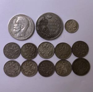 Russia lot of coins (13)
(13)