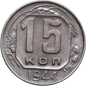 Russia - USSR 15 kopecks ... 