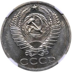 Russia - USSR 50 kopecks 1968 NGC MS 65
Mint ... 