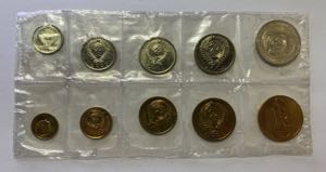 Russia - USSR Coins set 1965
BU Rare!