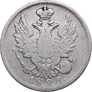 Russia 20 kopeks 1826 СПБ-НГ - Nicholas ... 