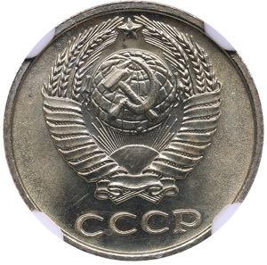 Russia - USSR 10 kopecks 1968 NGC MS 67
Mint ... 