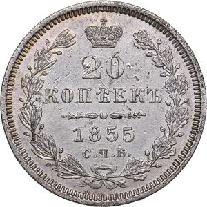 Russia 20 kopeks 1855 ... 