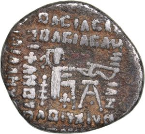 Parthian Kingdom AR Drachm - Vologases I ... 