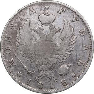 Russia Rouble 1818 ... 