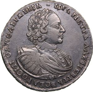 Russia Rouble 1721 К - ... 