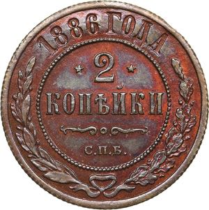 Russia 2 kopecks 1882 ... 