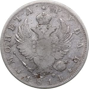 Russia Rouble 1814 ... 