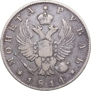 Russia Rouble 1814 ... 