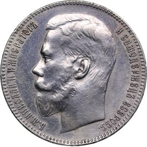 Russia Rouble 1898 ** - ... 